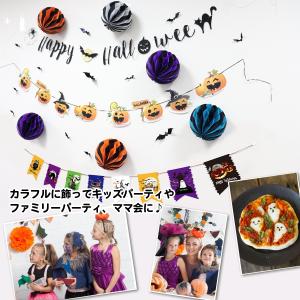 ハロウィン 飾り 21点セット 飾り付け 壁 ...の詳細画像2