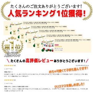 クリスマス 飾り 飾り付け ガーランド オーナ...の詳細画像1