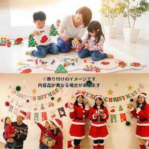 クリスマス 飾り 飾り付け ガーランド オーナ...の詳細画像2