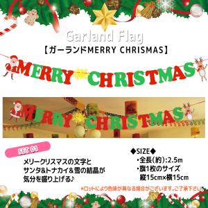 クリスマス 飾り 飾り付け ガーランド オーナ...の詳細画像4