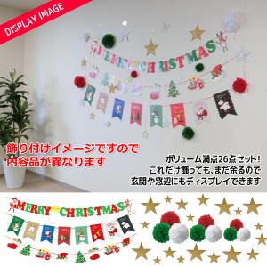 クリスマス 飾り 飾り付け ガーランド オーナ...の詳細画像3