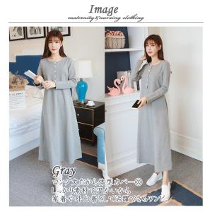 ＼ハッピー24アワー ポイント+4%/ 授乳服...の詳細画像2
