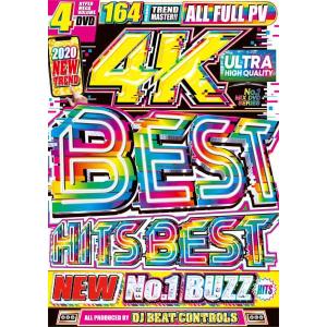 4枚組 164曲 2020 PV ハイオリティー品 洋楽DVD MixDVD 2020