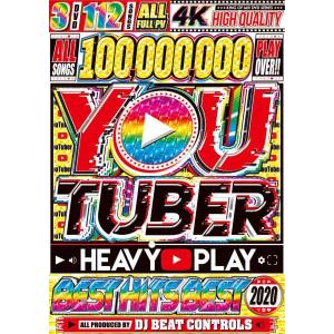 1億再生オーバー 最高のPV  洋楽DVD MixDVD YouTuber Heavy