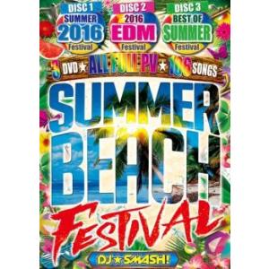 【洋楽 DVD】Summer Beach Festival ...