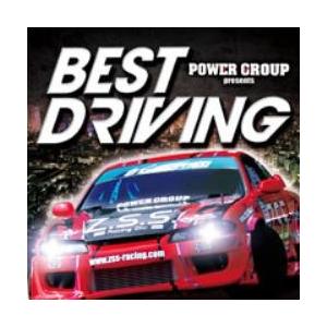 EDM・洋楽【先行販売】【MixCD・MIX CD】Power Group Presents Best Driving / V.A[M便 2/12]｜mixcd24