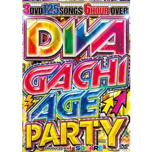 3枚組 最強ガチアゲ 洋楽 パーティー 全125曲6時間越え