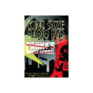 【MixCD】【洋楽】King Size Radio DVD / King Size Radio[M便 5/12]｜mixcd24