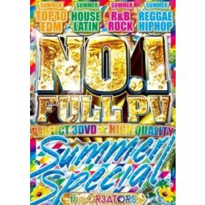 【洋楽 DVD・MIX DVD】No.1 Full PV -Summer Special- / the CR3ATORS[M便 6/12]｜mixcd24