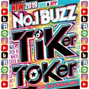 洋楽 ティックトック アリアナグランデ テイラースウィフトNo.1