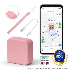 mixi「みてねみまもりGPS 第2世代」（ピンク）バッテリー2000ｍAh