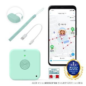 mixi「みてねみまもりGPS 第3世代」（グリーン）バッテリー2000ｍAh 誤差補正システム搭載 日本PTA全国協議会推薦商品｜mixi