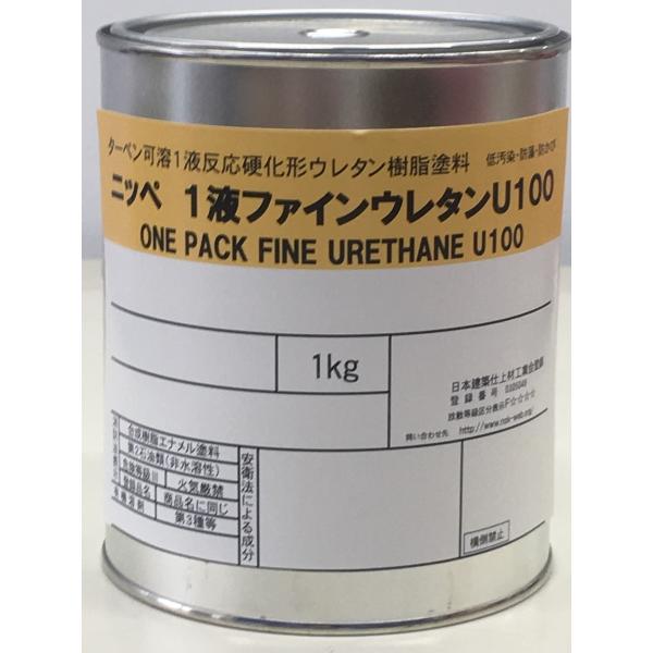 ニッペ　１液ファインウレタンＵ１００　各種艶　淡彩　日塗工Ｊ版(19〜29)　１ｋｇ　送料無料※沖縄...