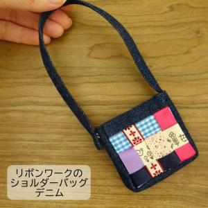 人形用 ショルダーバッグ ピンク ドール ドール用 ミニバッグ