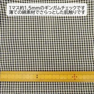 大人用 三角巾 黒 ギンガムチェック 大人用三...の詳細画像2