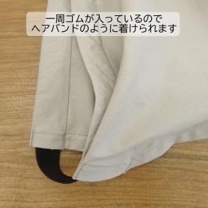 無地 三角巾 ゴムタイプ 綿 ブロード 白 黒...の詳細画像3