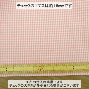 大人 三角巾 ギンガムチェック リボン 大人用...の詳細画像2