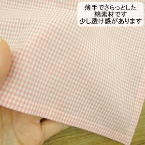 大人 三角巾 ギンガムチェック リボン 大人用...の詳細画像3
