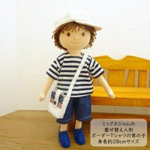 人形の髪 毛糸 着せかえ人形 の商品一覧 人形 おもちゃ ゲーム おもちゃ 通販 Yahoo ショッピング