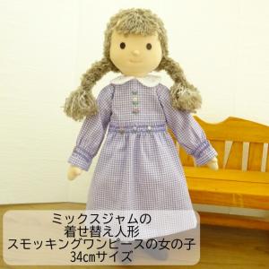 ポングラッツ人形 : メルヒェン Yahoo!店 - 通販 - Yahoo!ショッピング