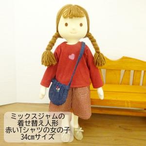 ポングラッツ人形 : メルヒェン Yahoo!店 - 通販 - Yahoo!ショッピング