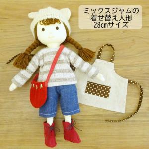 黄色いワンピースの手作り人形(30cm) 手作り 布製 着せ替え 人形 布人形 黄色 小花 ワンピース 女の子