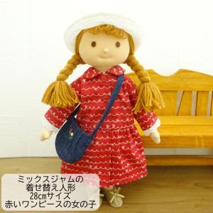 KWO社 木製テディベア くま14cm ドイツ製 木製テディベア人形 ナチュラル色 （18cm) KWO社