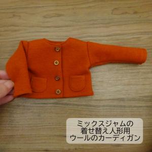 014 ポケットブリーダー 3種 014 ポケットブリーダー 3種