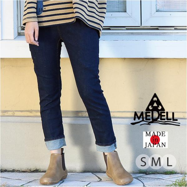 ストレッチ スキニーデニムレディース。細く見えるスキニーデニムパンツ ウエストゴム ストレッチ素材 ...