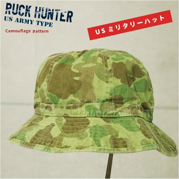 ミリタリーハット(迷彩柄サファリハット)メンズ アメカジ つば広  ミリタリー レディース 登山(M...