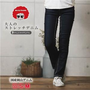 Betty Smith スキニージーンズ ストレッチデニム レディース アメカジ おしゃれ デニムカジュアル ベティースミス デニム スキニーパンツ 美脚 美尻 Baw1073 Mixmotion 通販 Yahoo ショッピング