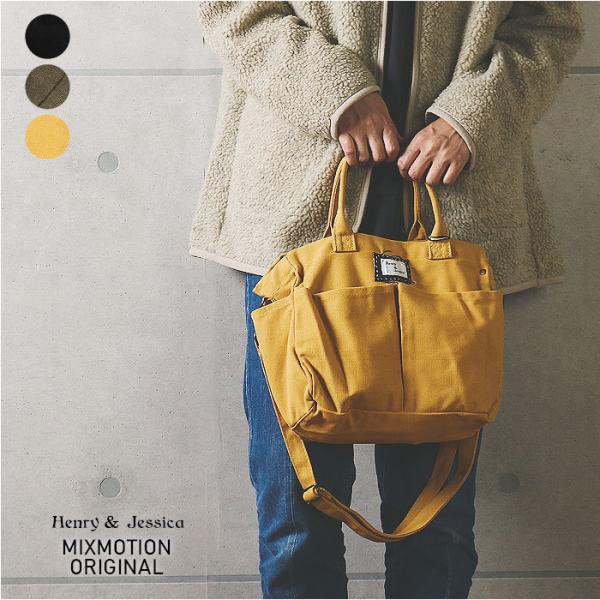 トートバック レディース 小さめ ミニ カジュアル マチ少なめ マチ付き バッグ とーとばっぐ 黄色...