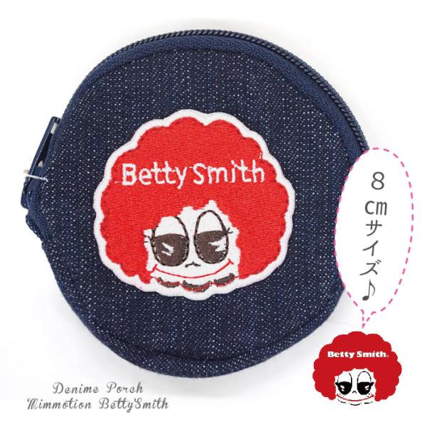 ポーチ 小物入れ 可愛い(BettySmithベティスミス)ミニベティポーチ