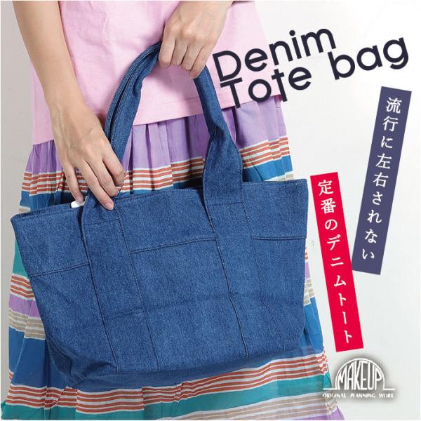 10%OFF◆MAKEUP レディース メンズ カジュアル 小さめサイズ ショルダー エコ　おしゃれ...