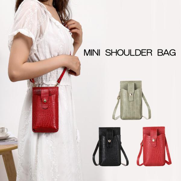 iphoneショルダー スマホショルダー ショルダーケース iphoneケース ショルダーストラップ...