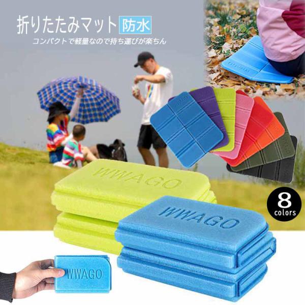 サウナマット サウナ サウナー 折り畳み コンパクト 一人用 サウナ部 キャンプ スポーツ観戦 軽量...