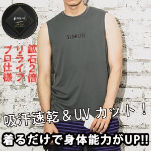 リライブシャツ プレミアム コットン 男女兼用 リカバリーウェア