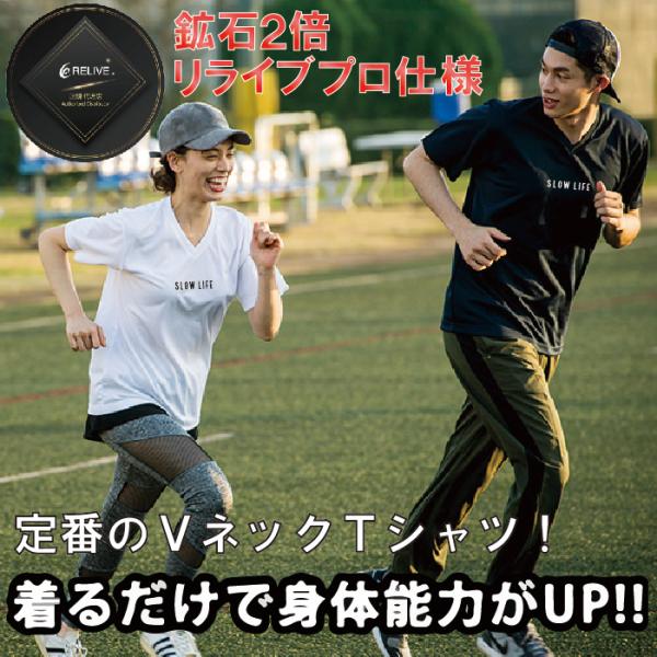【8月下旬】リライブ加工シャツ ポリ Vネック リライブ シャツ SLOWLIFE スポーツウェア ...