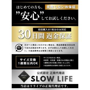 リライブ レギンス 正規代理店【鉱石2倍】スパ...の詳細画像4