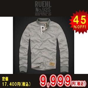 【ボーナスストア 誰でも+5% 5/22 0:00〜5/23 23:59】 ルール RUEHL No.925 正規品 メンズ ヘンリーネック 長袖Tシャツ HENRY Neck TEE GRAY・グ｜mixon