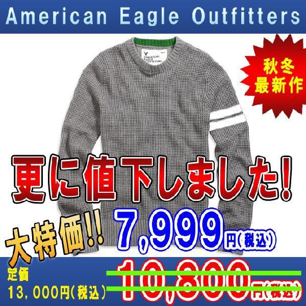 【ボーナスストア 誰でも+5% 3/11 0:00〜3/13 23:59】 アメリカンイーグル セー...