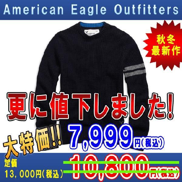 【ボーナスストア 誰でも+5% 3/11 0:00〜3/13 23:59】 アメリカンイーグル AM...