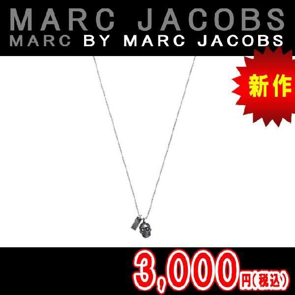 マークジェイコブス MARCJACOBS 正規品 スカルネックレスSKULL NECKLACE