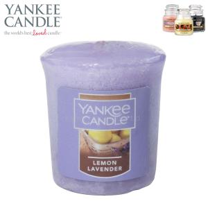 ヤンキーキャンドル YANKEE CANDLE 正規品 YCサンプラー Lラベンダー YK0010530 49014359｜mixon