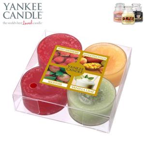 ヤンキーキャンドル YANKEE CANDLE 正規品 YCティーライトアソート フルーツ YK5000002 4901435889047｜mixon