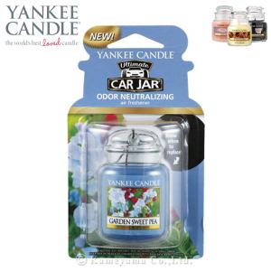 ヤンキーキャンドル YANKEE CANDLE 正規品 YCネオカージャー スイートピー YK3230587 490143｜mixon