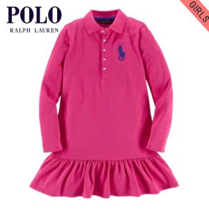 POLO RALPH LAUREN（ポロ・ラルフローレン） 20%OFFセール 【販売期間