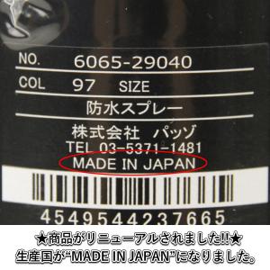 クレッププロテクト 防水スプレー 靴 CREP...の詳細画像2
