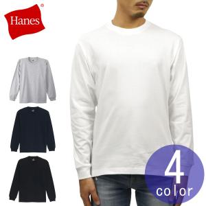 【ボーナスストア 誰でも+5% 4/25 0:00〜4/25 23:59】 ヘインズ HANES 正規販売店 メンズ ビーフィー 長袖Tシャツ クルーネック ヘビーウエイト 無地 HANES｜mixon