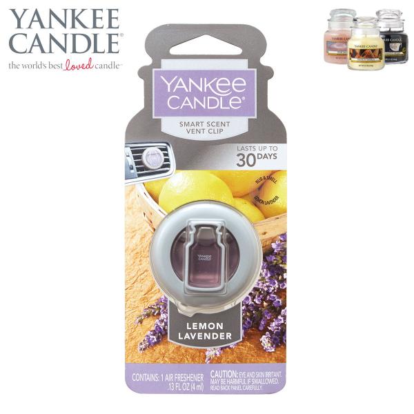 ヤンキーキャンドル フレグランス 正規販売店 YANKEE CANDLE 車用芳香剤 カーフレグラン...